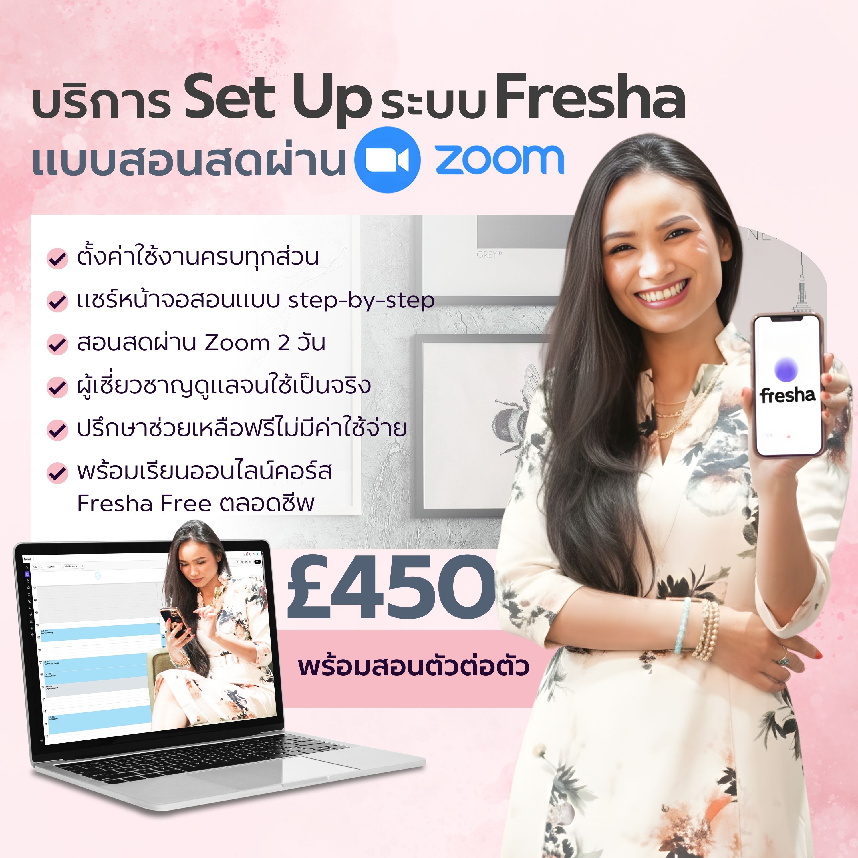Expert Fresha booking system setup and live Zoom training provided by Kru Annie Bennett for Thai massage shop owners in the UK.