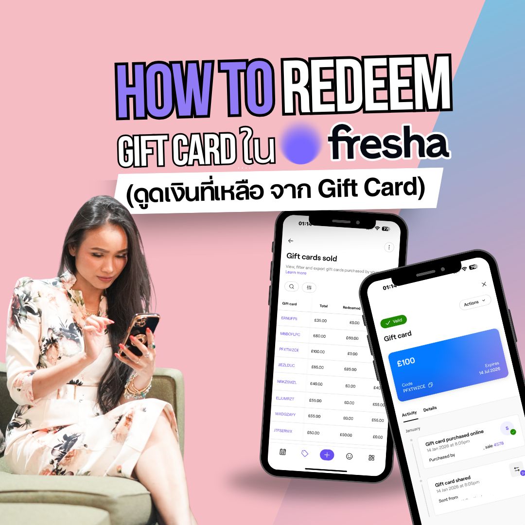 วิธีรับชำระเงินด้วยบัตรของขวัญ How to Redeem Gift Cards ในระบบ Fresha สำหรับร้านนวดและสปา โดย Kru Annie Bennett