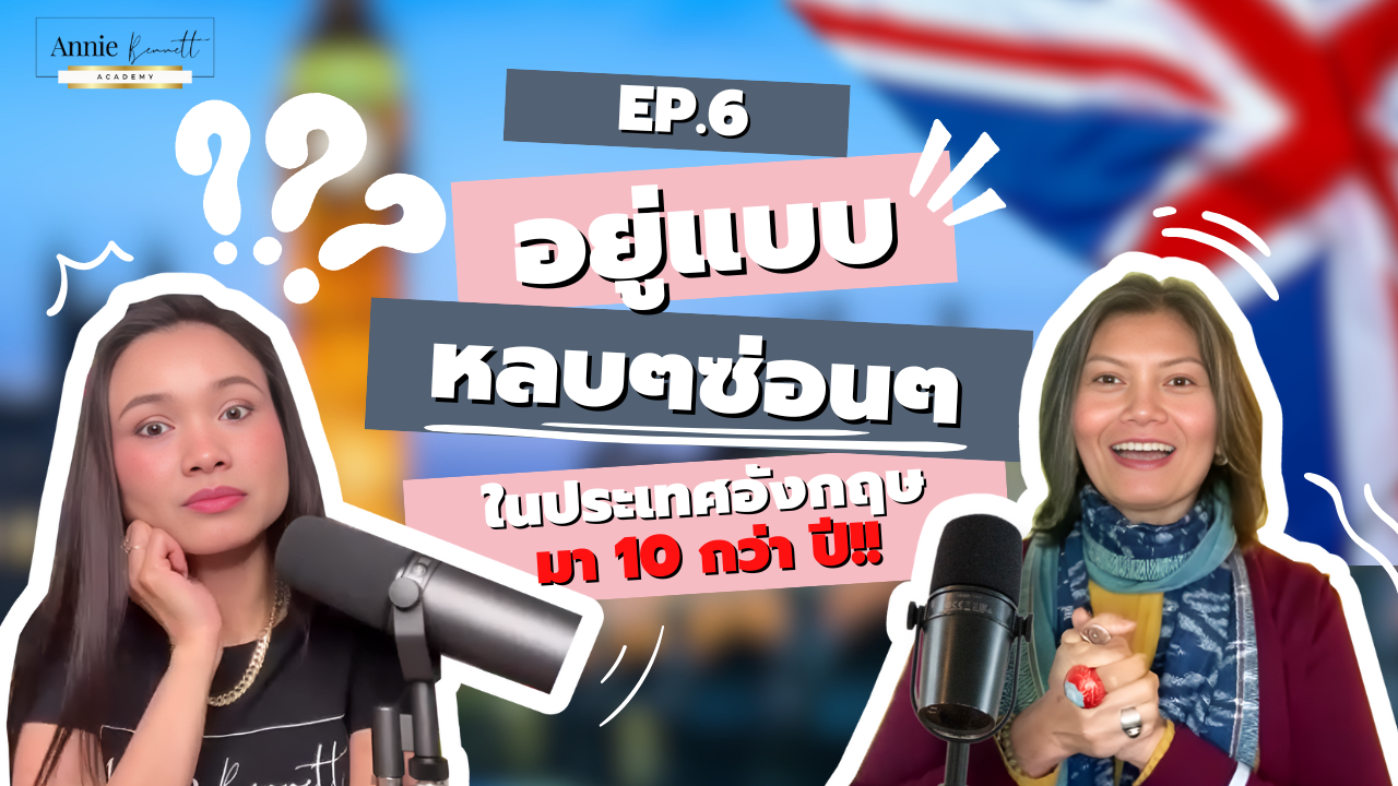 Kru Annie Bennett interviewing Kru Meemee about her 10-year journey and success in the UK massage business on The Annie Bennett's Podcast EP.6