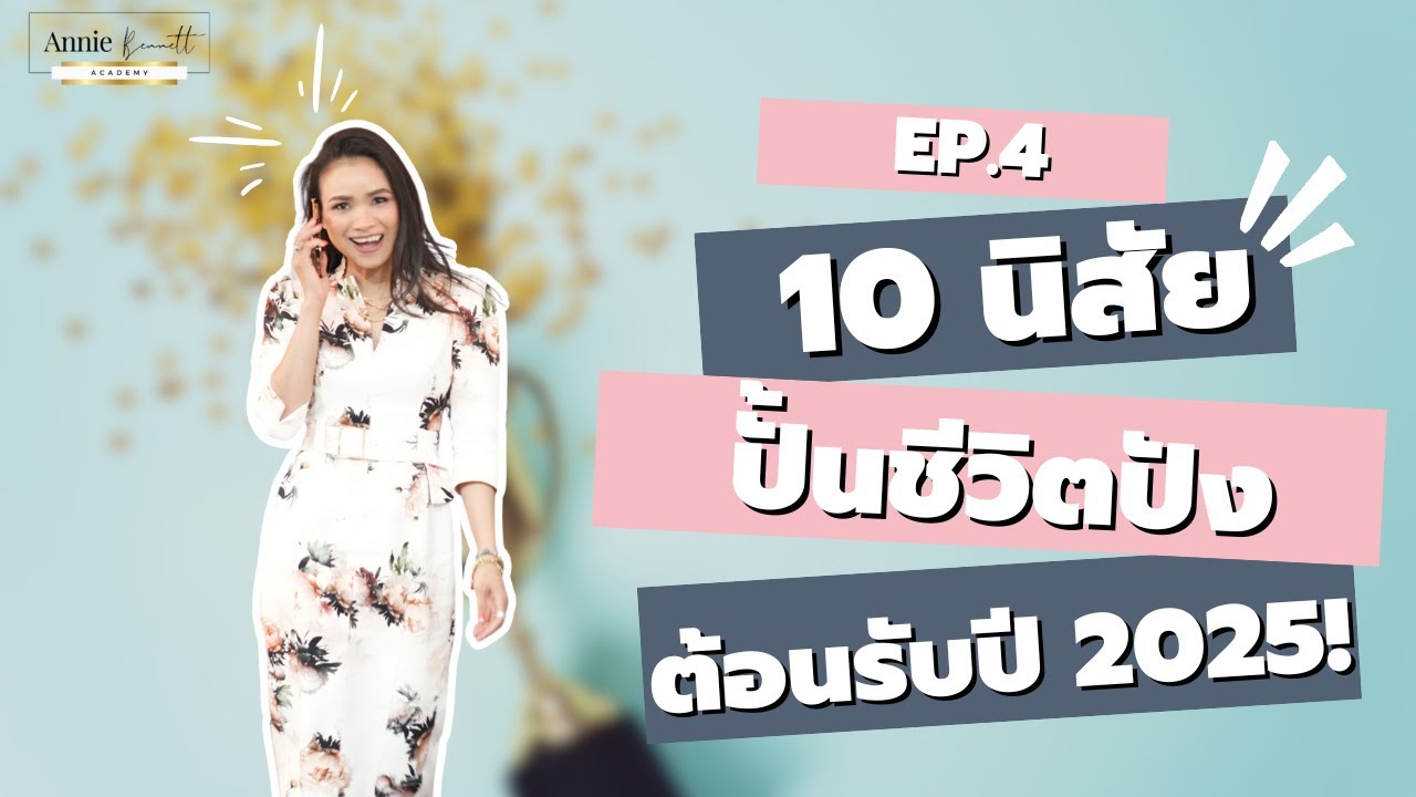 Kru Annie Bennett sharing 10 success habits for 2025 and self-development tips for entrepreneurs in the UK on The Annie Bennett's Podcast EP.4