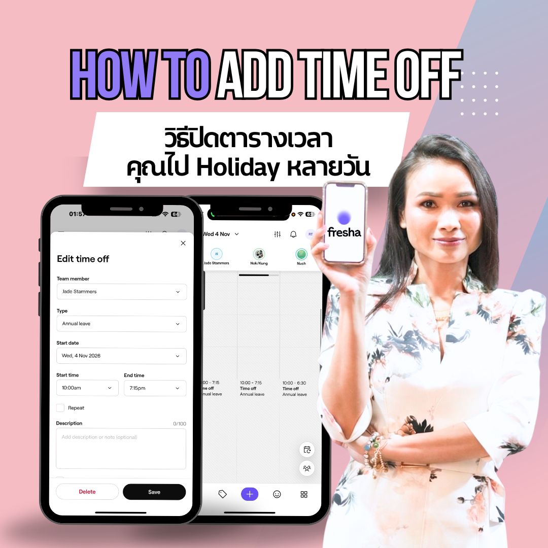 วิธีปิดตารางนัดและตั้งค่าวันหยุด Time Off ใน Fresha App โดย Kru Annie Bennett